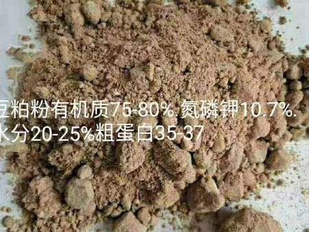 豆粕粉原料