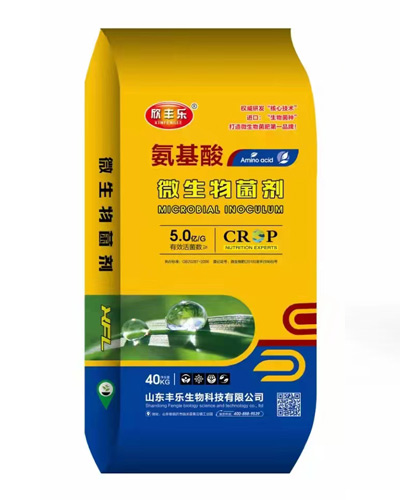 微生物菌剂